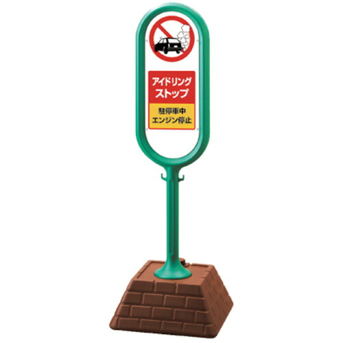 防災グッズ特集