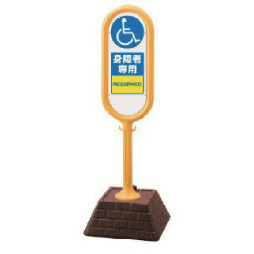 防災グッズ特集