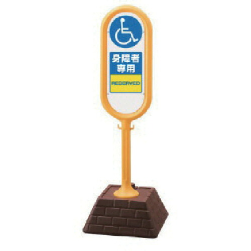 防災グッズ特集