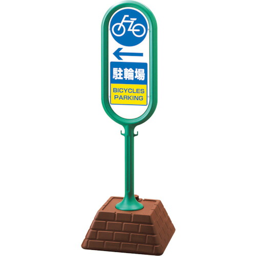 防災グッズ特集