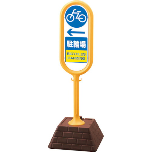 防災グッズ特集
