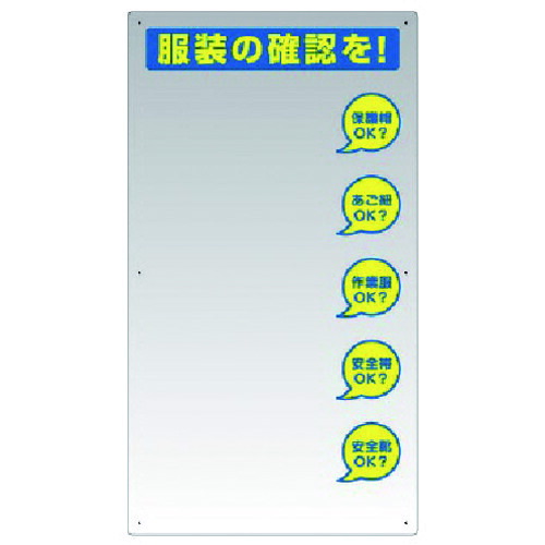 防災グッズ特集