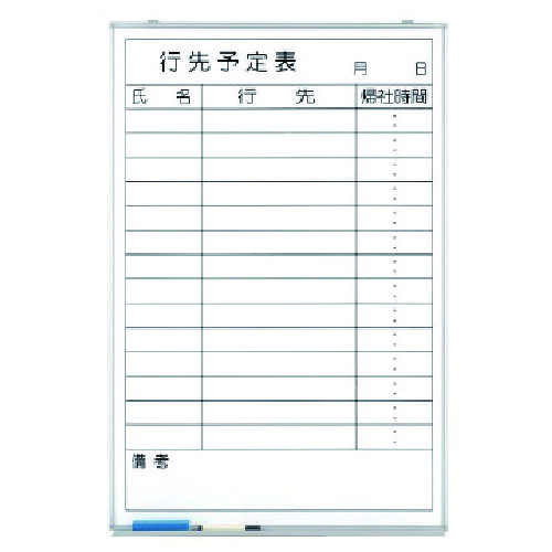 防災グッズ特集 その他-オフィス機器