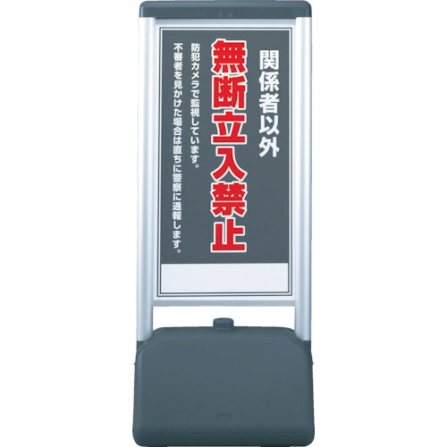 防災グッズ特集