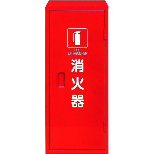 ユニット 鉄製消火器BOX20型1本用 376-179A [171-537655]