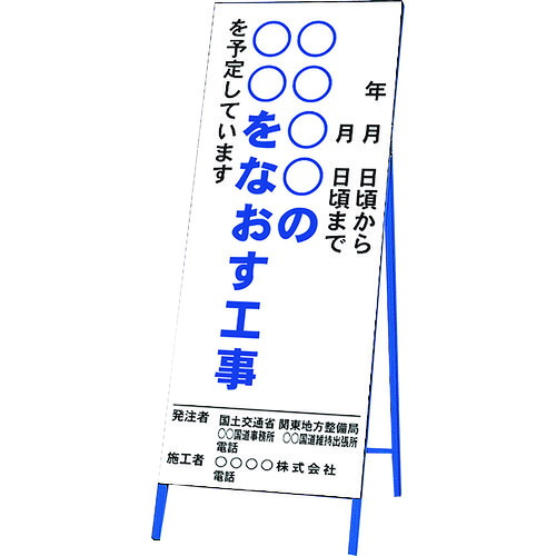 防災グッズ特集
