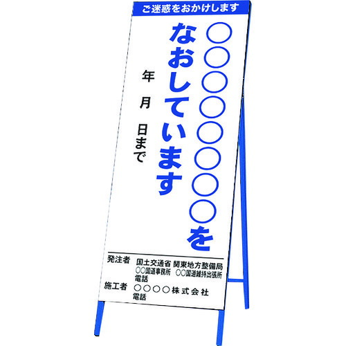 防災グッズ特集