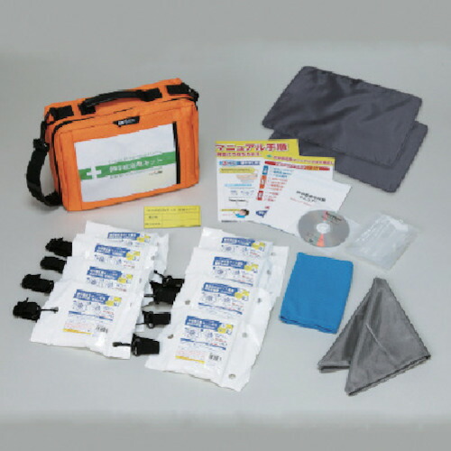しょう ユニット 熱中症応急キット HO-527 [171-014009] 熱中症処置応急セット