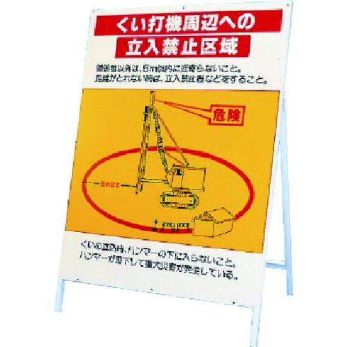 防災グッズ特集