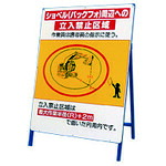 防災グッズ特集