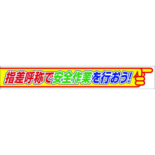 防災グッズ特集 花・ガーデン・DIY-DIY・工具