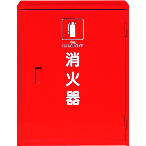 ユニット 消火器格納庫（2本入用） 376-18A [171-537617]