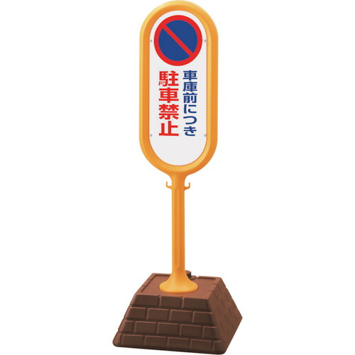 防災グッズ特集