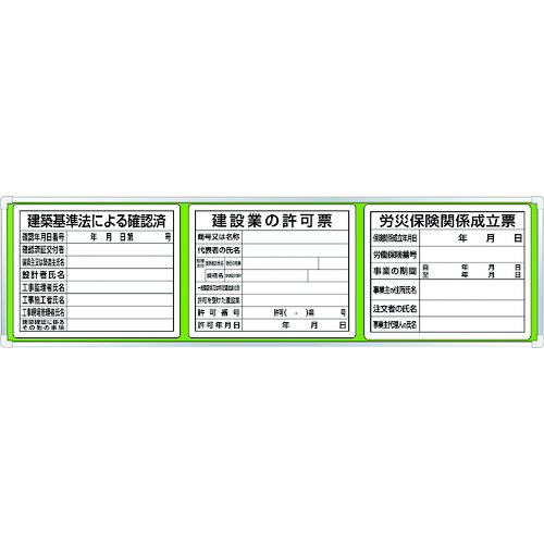 防災グッズ特集