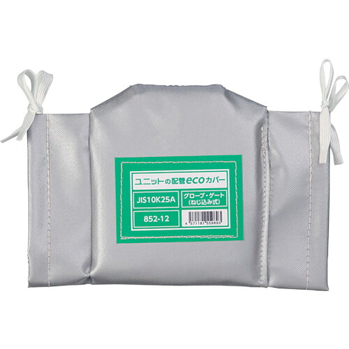 防災グッズ特集