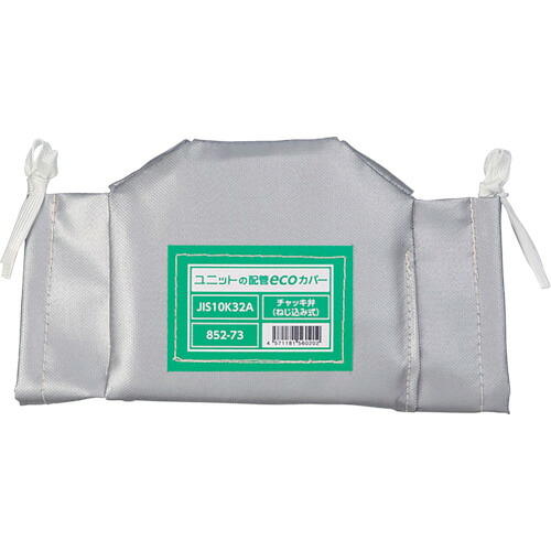 防災グッズ特集