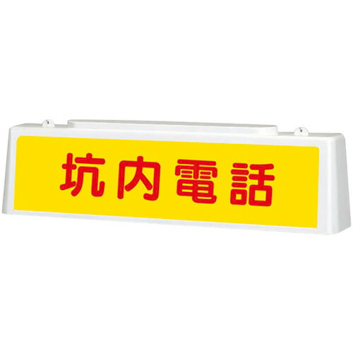 防災グッズ特集