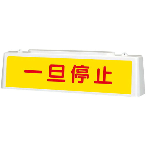 防災グッズ特集