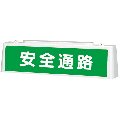 防災グッズ特集