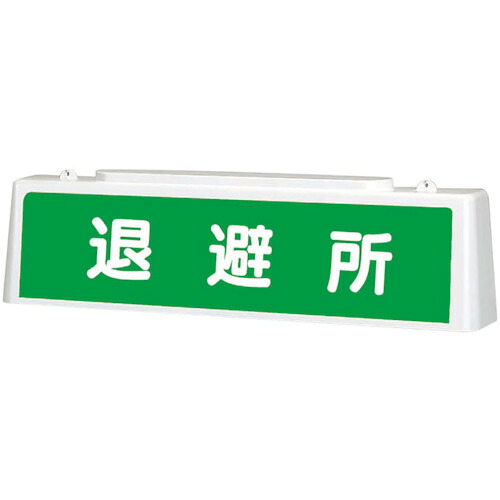 防災グッズ特集