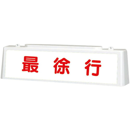 防災グッズ特集