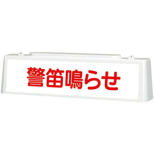 防災グッズ特集