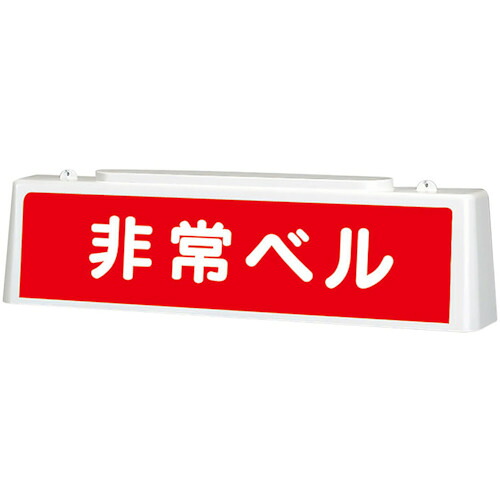 防災グッズ特集