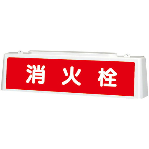 防災グッズ特集
