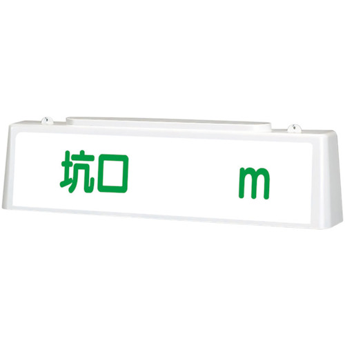 防災グッズ特集