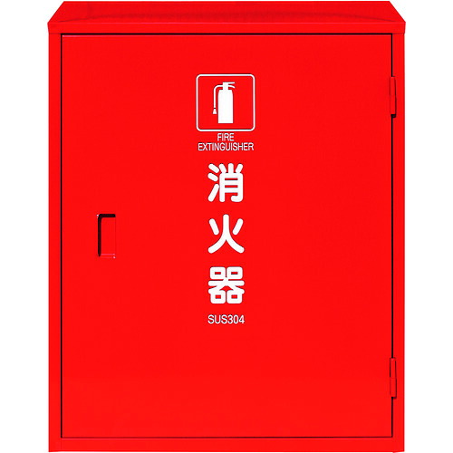 ユニット SUS製消火器BOX20型2本用 376-184A [171-00013325]