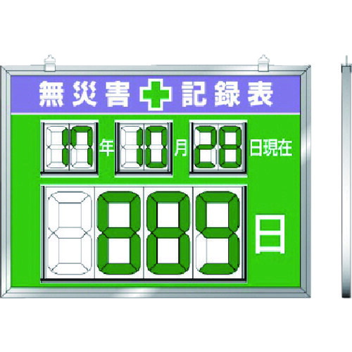 防災グッズ特集 その他-安全・保護用品