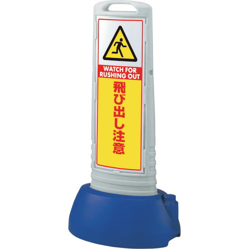防災グッズ特集