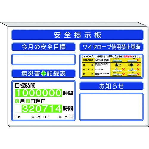 防災グッズ特集 安全・保護用品-花・ガーデン・DIY