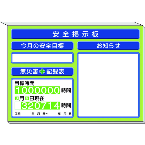 防災グッズ特集 花・ガーデン・DIY-DIY・工具