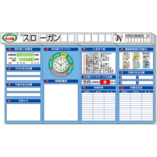 防災グッズ特集