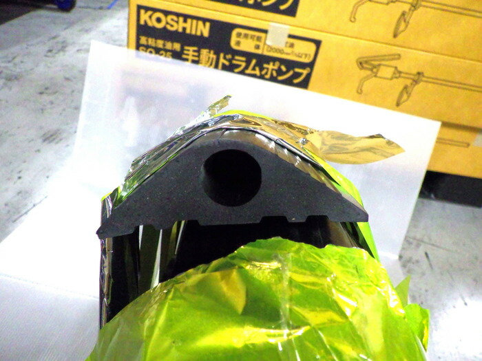 三高 SANKO コードプロテクター 20Φx10M H30xW95 1797 [176-00000075]