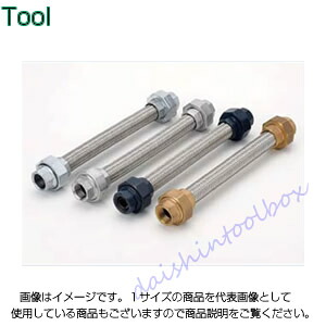 南国フレキ工業 ユニオンカラー式フレキ NK-1000/FCMB NK-1000-50-500 [182-971649]｜ＤＡＩＳＨＩＮ工具箱　店