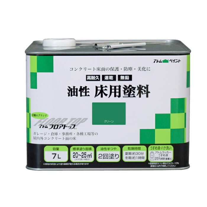 防災グッズ特集