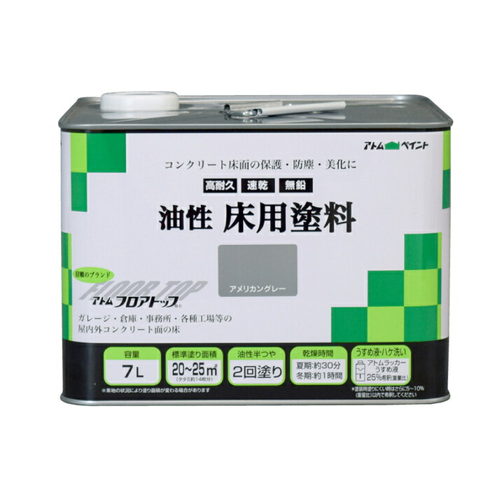 防災グッズ特集