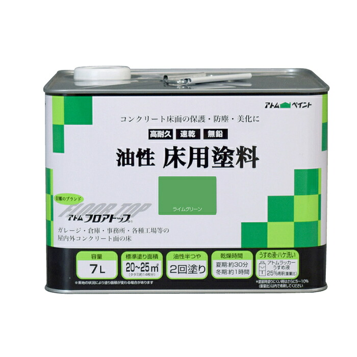 防災グッズ特集