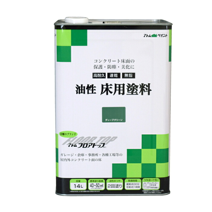 防災グッズ特集