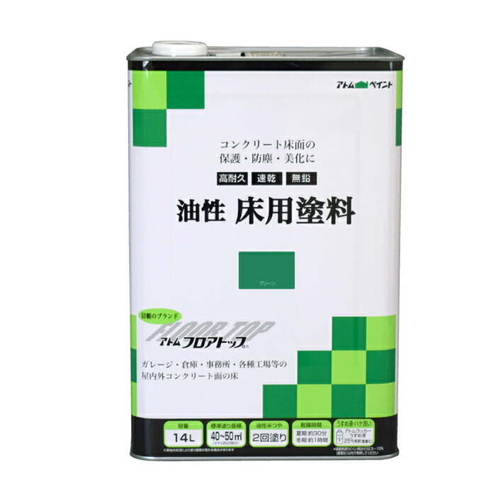 防災グッズ特集
