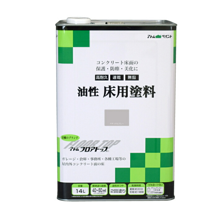 防災グッズ特集