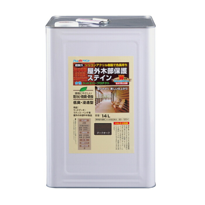 アトムハウスペイント 塗料 ペンキ 水性ウッドエバープロテクト 14L ダークオーク - [1822-4089867]