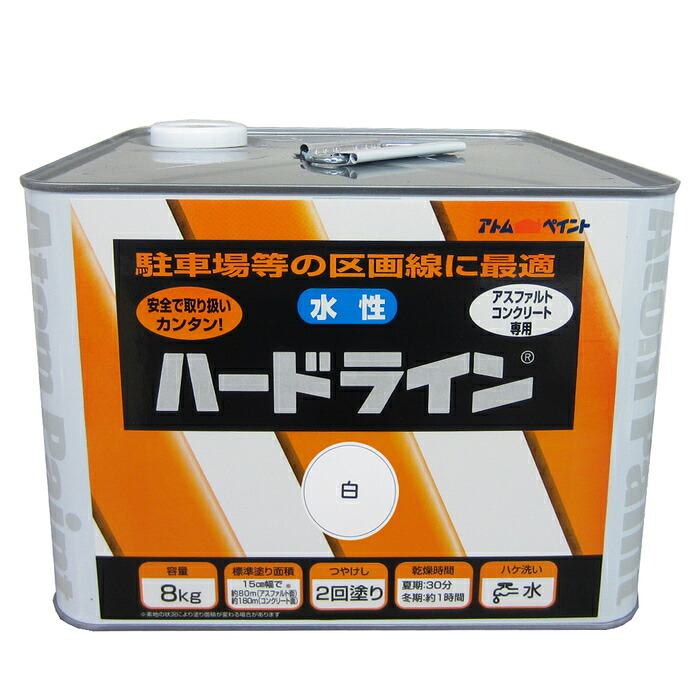 防災グッズ特集