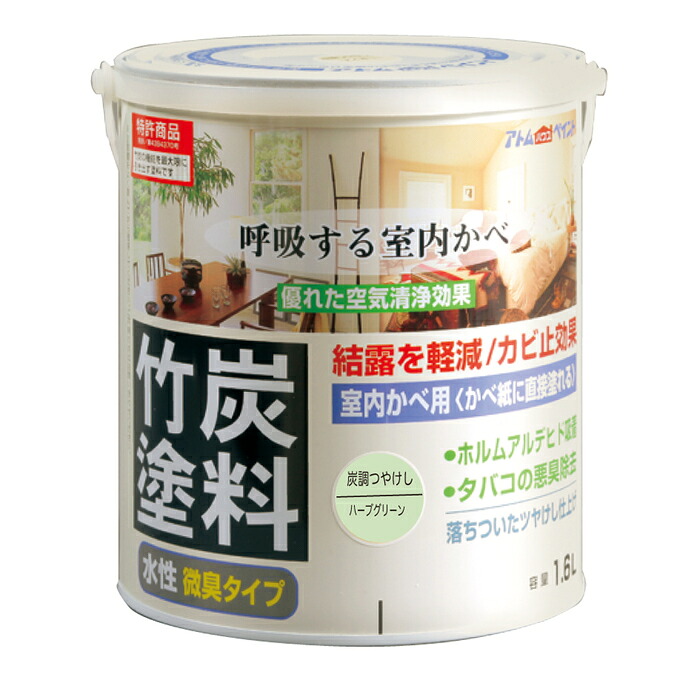 アトムハウスペイント 塗料 ペンキ 水性竹炭塗料1.6L 炭調ハーブグリーン - [1822-4128726]