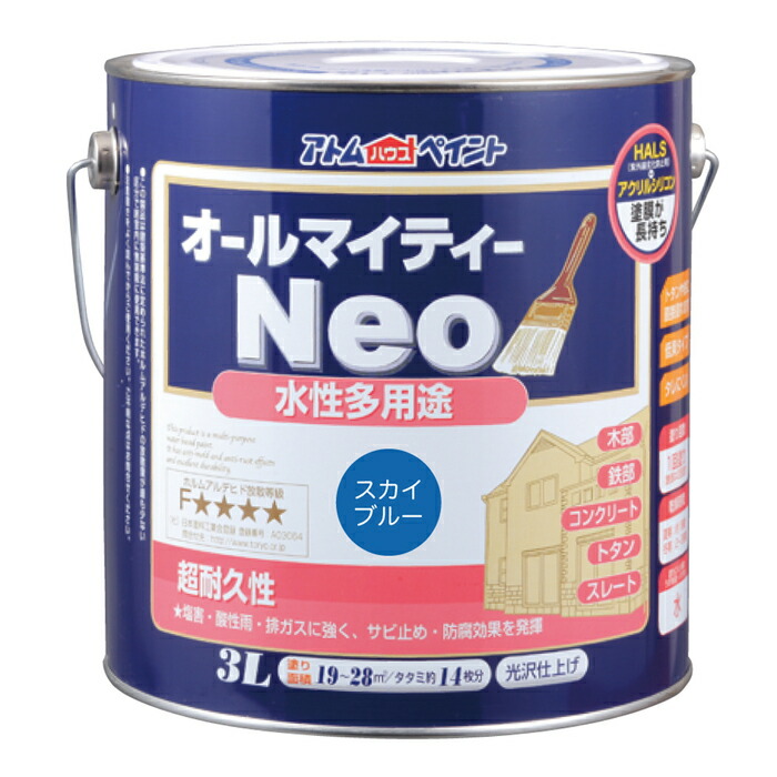 アトムハウスペイント 塗料 ペンキ 水性オールマイティーネオ 3L スカイブルー - [1822-4188690]