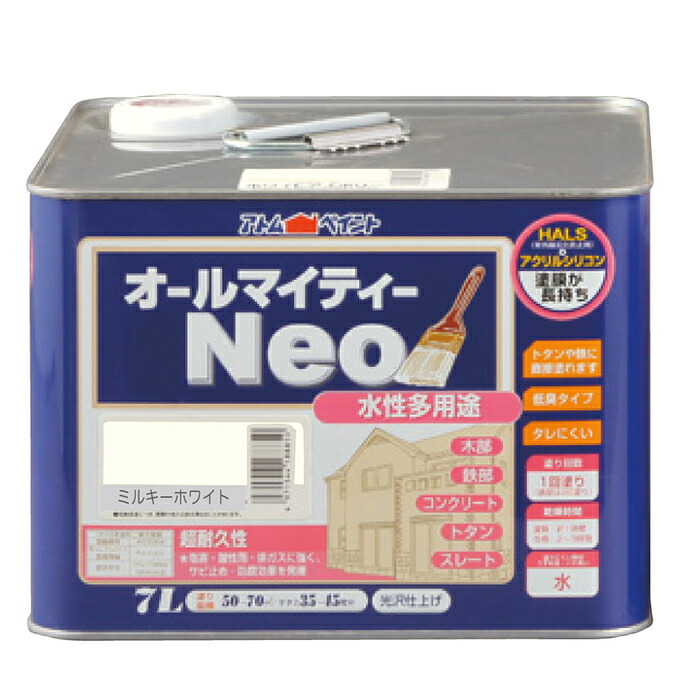 アトムハウスペイント 塗料 ペンキ 水性オールマイティーネオ 7L ミルキーホワイト - [1822-4188812]