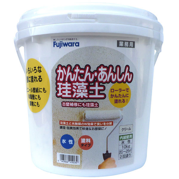 防災グッズ特集