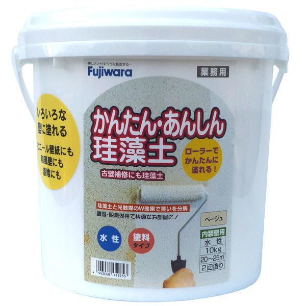 防災グッズ特集